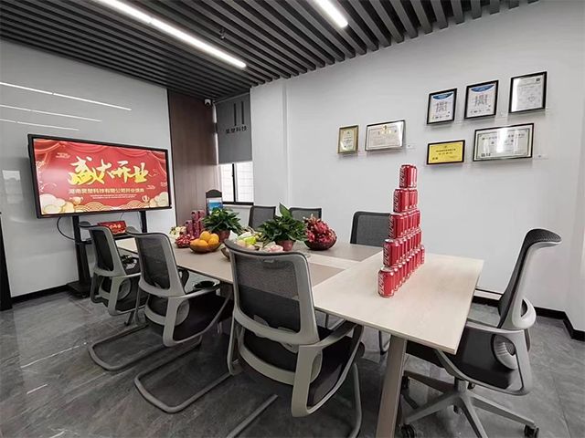 公司环境