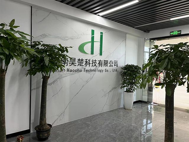 公司环境