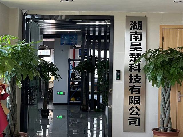 公司环境