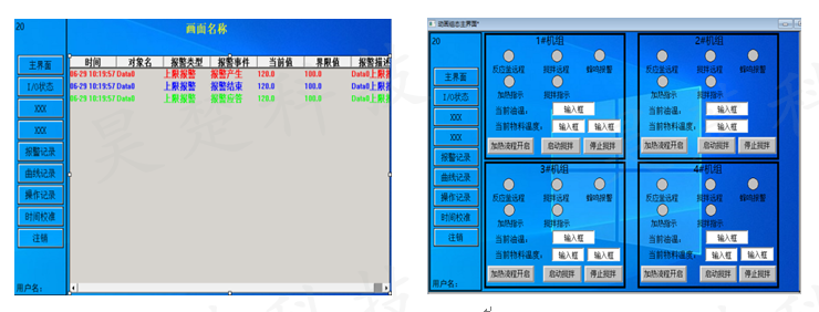 湖南竞技宝平台科技有限公司,变频软启动柜,PLC控制柜,DCS及组态监控系统,非标电控柜定制