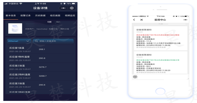 湖南竞技宝平台科技有限公司,变频软启动柜,PLC控制柜,DCS及组态监控系统,非标电控柜定制